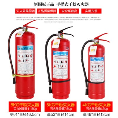 新标消防器材干粉灭火器批发 水基车用工厂便携式手提灭火器4kg图3
