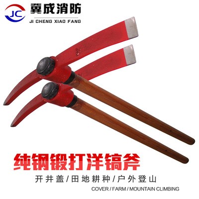 厂家批发 消防镐洋镐 大号十字铁镐镐头器材破拆镐 救灾工具羊镐图3
