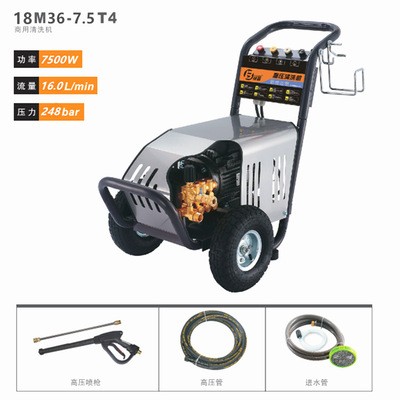 绿霸18M36-7.5T4电动高压清洗机7.5kw 380V 248公斤压力图5