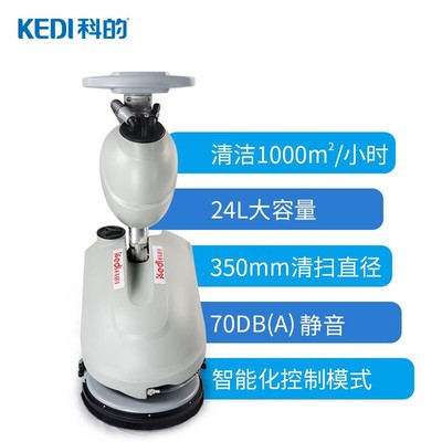 苏州手推式洗地机 GBZ-530B电动拖地机仓库商场酒店地面清洁图5