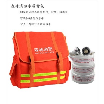 水带背包森林消防水带背包帆布包消防员救援铝合金框架双肩包图5
