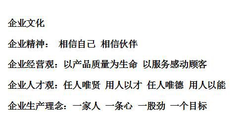 注意事项