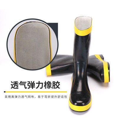 浙安集团02款绝缘靴韩式消防靴灭火防护靴钢包头高品质防护靴消防图4