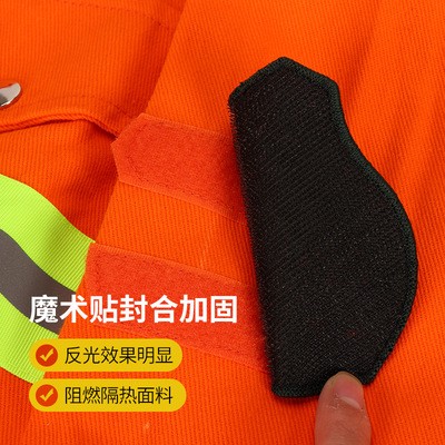 浙安森林防火服扑火服阻燃服装森林消防扑火服厂家直销森林头盔图4