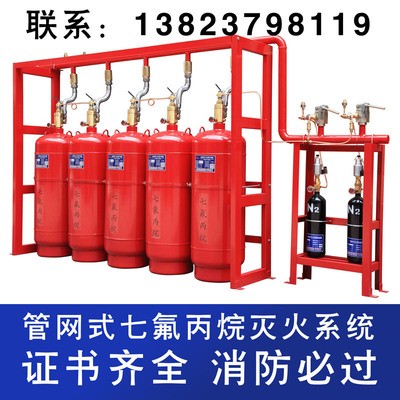 浙安牌 自动灭火器 七氟丙烷灭火装置 悬挂式七氟丙烷灭火器图3
