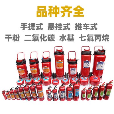 消防器材批发 24kgCO2推车式二氧化碳灭火器桂安浙安牌MTT/24图2