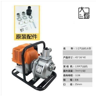 消防污水农用汽油自吸水泵2寸3寸高扬程高压抽水机灌溉柴油电启动图2