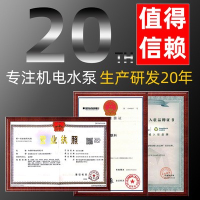 自吸泵家用水泵全自动冷热水增压泵太阳能水井抽水泵空调管道静音图4