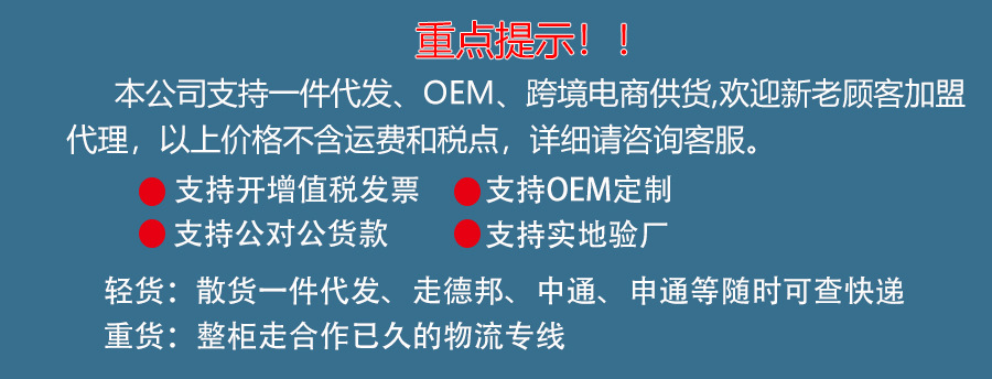 提示
