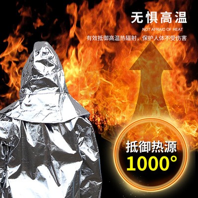 浙安隔热服1000度500度防高温辐射阻燃防水烫作业防护服五件套装图2