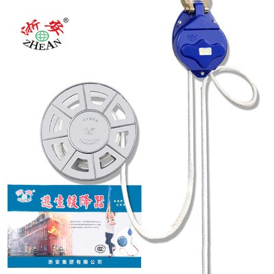 浙安消防高楼往复式高楼逃生缓降器3C认证火灾逃生高层消防安全绳图3
