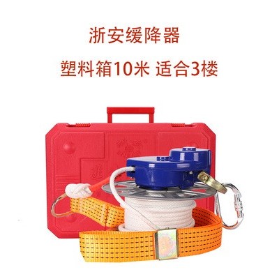 浙安消防高楼往复式高楼逃生缓降器3C认证火灾逃生高层消防安全绳图4