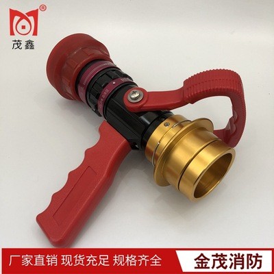 QLD6.0/8III消防无后座力水枪/直流喷雾/无后坐力多功能消防水枪图2