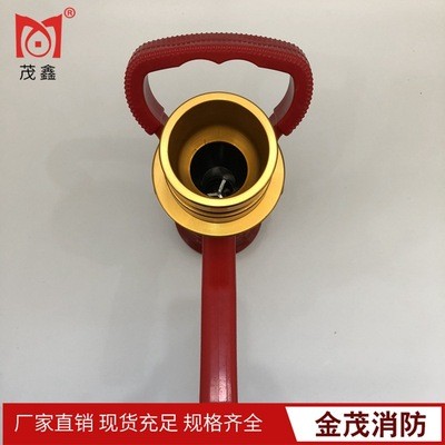 QLD6.0/8III消防无后座力水枪/直流喷雾/无后坐力多功能消防水枪图3