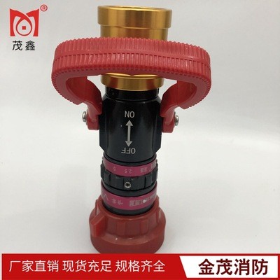 QLD6.0/8III消防无后座力水枪/直流喷雾/无后坐力多功能消防水枪图5