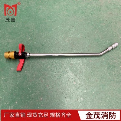 茂鑫不锈钢直流喷雾消防多功能水枪兴化金茂QZW65转角弯头水枪图2