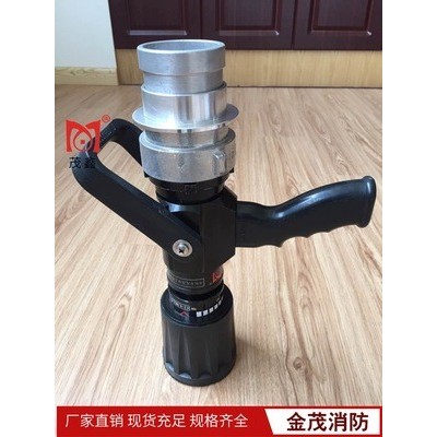 批发 65无后坐力消防水枪QLD6.0/8I/8III多功能喷雾水枪 兴化消防图3