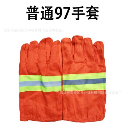 消防抢险救援手套 防火手套 消防阻燃隔热手套 97款消防防护手套图5