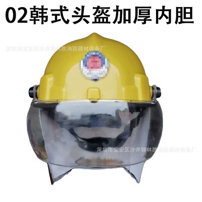消防头盔消防森林安全帽 97消防防火帽 消防员披肩头盔02韩式头盔图4