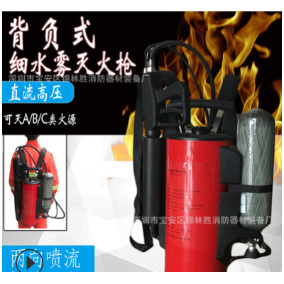 背负式高压细水雾灭火器装置移动式喷雾水枪脉冲森林消防灭火水枪图3