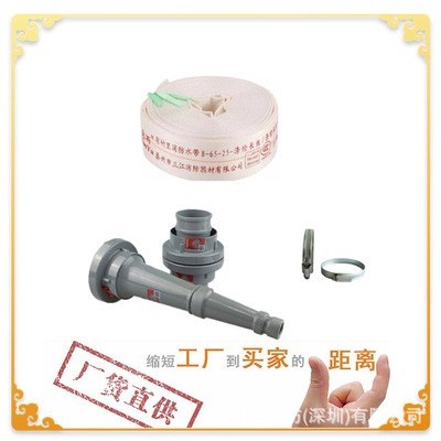 三江沱雨华厦消防水带8-65-20口径65水管2.5寸20/25米8型接口水枪图2
