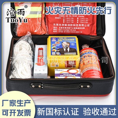 消防应急包消防紧急逃生包消防器材包急救箱 消防应急箱 软空箱图4