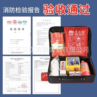 消防应急包消防紧急逃生包消防器材包急救箱 消防应急箱 软空箱图2