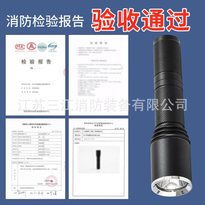 微型防爆手电消防强光手电筒 防爆手电筒可充电图4