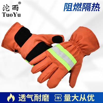 消防员抢险救援手套消防手套芳纶阻燃防滑防割防火橘色图3