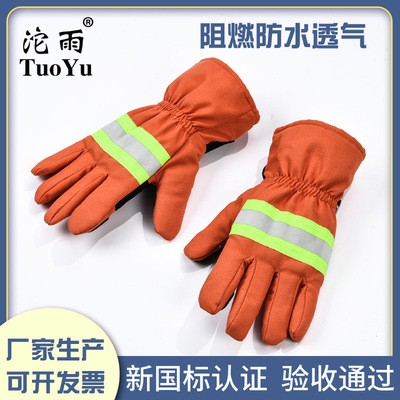 消防员抢险救援手套消防手套芳纶阻燃防滑防割防火橘色图2