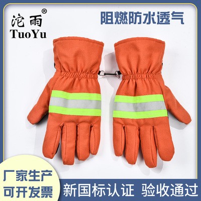 消防员抢险救援手套消防手套芳纶阻燃防滑防割防火橘色图5