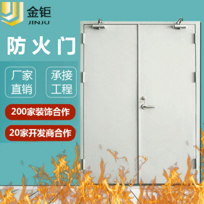 深圳防火门厂家定制定做 双开钢质防火门 甲级乙级丙级钢质防火门
