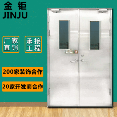广东深圳厂家直销不锈钢防火门 甲级乙级现货定制款 不锈钢防火门图3