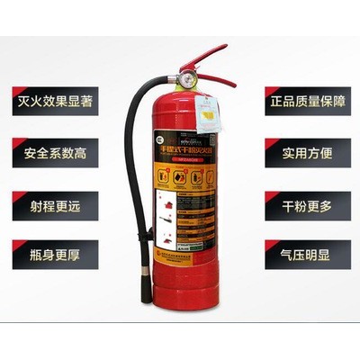 现货批发 MFZ 手提式4kg干粉灭火器新国标消防检查家用车载灭火器图2