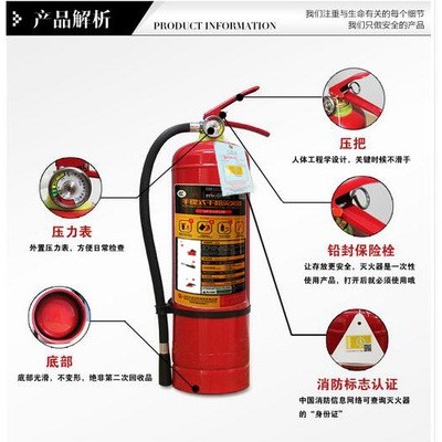 现货批发 MFZ 手提式4kg干粉灭火器新国标消防检查家用车载灭火器图3