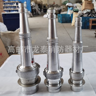 QZG3.5/7.5消防开关直流喷雾水枪头KYKA65/80快速快插式水枪2.5寸图2