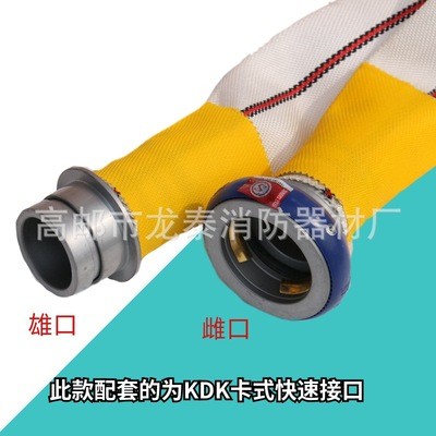 13-65-20/25聚氨酯有衬里消防水带2.5/3寸16/20/25型高压水带DN80图4