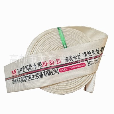 13-65-20/25聚氨酯有衬里消防水带2.5/3寸16/20/25型高压水带DN80图5