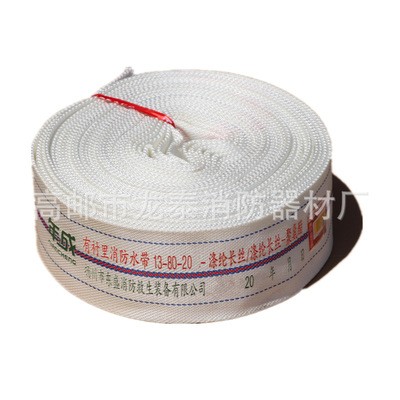 高压消防水带3寸13型80聚氨酯PU13-80-20/25有衬里水带DN80厂家图4