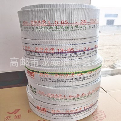 消防船用消防水带10/13-65/13-50-20船检水龙带CCS船舶水袋2寸2.5图2