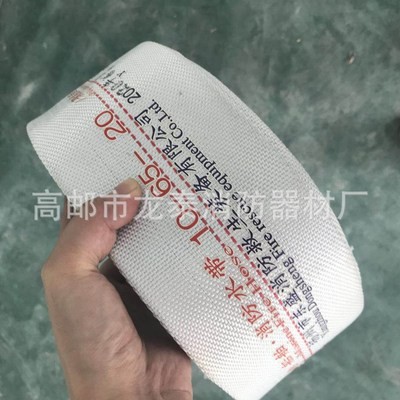 消防船用消防水带10/13-65/13-50-20船检水龙带CCS船舶水袋2寸2.5图4