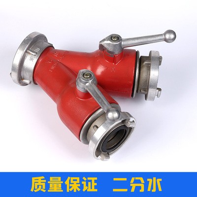 厂家消防车器材 内扣式二分水器FFS65/65 分水器 快开分水器图5