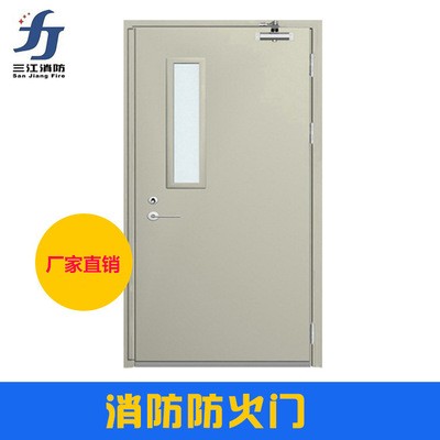 厂家供应钢制防火门室内防火门工程消防通道门室外防火门图5