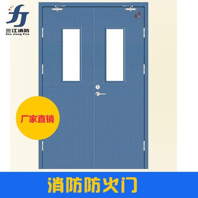 厂家供应钢制防火门室内防火门工程消防通道门室外防火门图2