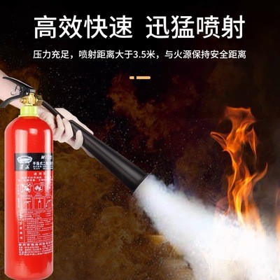 淮海牌二氧化碳灭火器CCS证书船舶证书船运证书图3