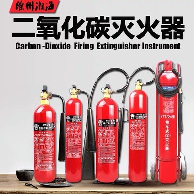 淮海牌二氧化碳灭火器CCS证书船舶证书船运证书图2