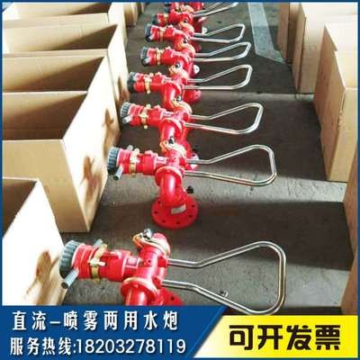 厂家 消防炮座 PZ100-1.6 防冻自泄型 PZ150单双臂 消防水炮炮座图2