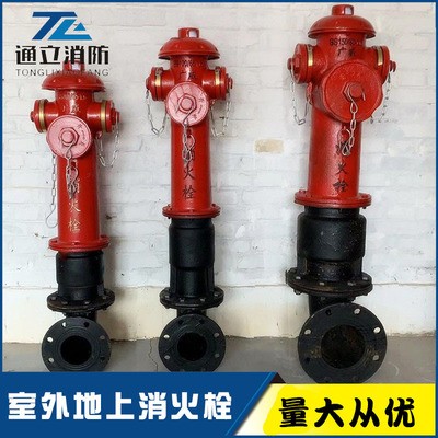 室外地上消火栓 SS100/65-1.6 SA100地下消防栓 SS150 消防取水栓图3
