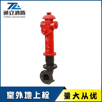 大体栓 防撞调压型地上消火栓 加高消防栓SSFT100/65-1.6 通立图2