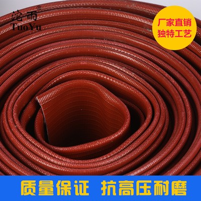 三江沱雨牌 高压灌溉抽污水双面PVC橡胶水带耐压耐碱船用加厚水带图3
